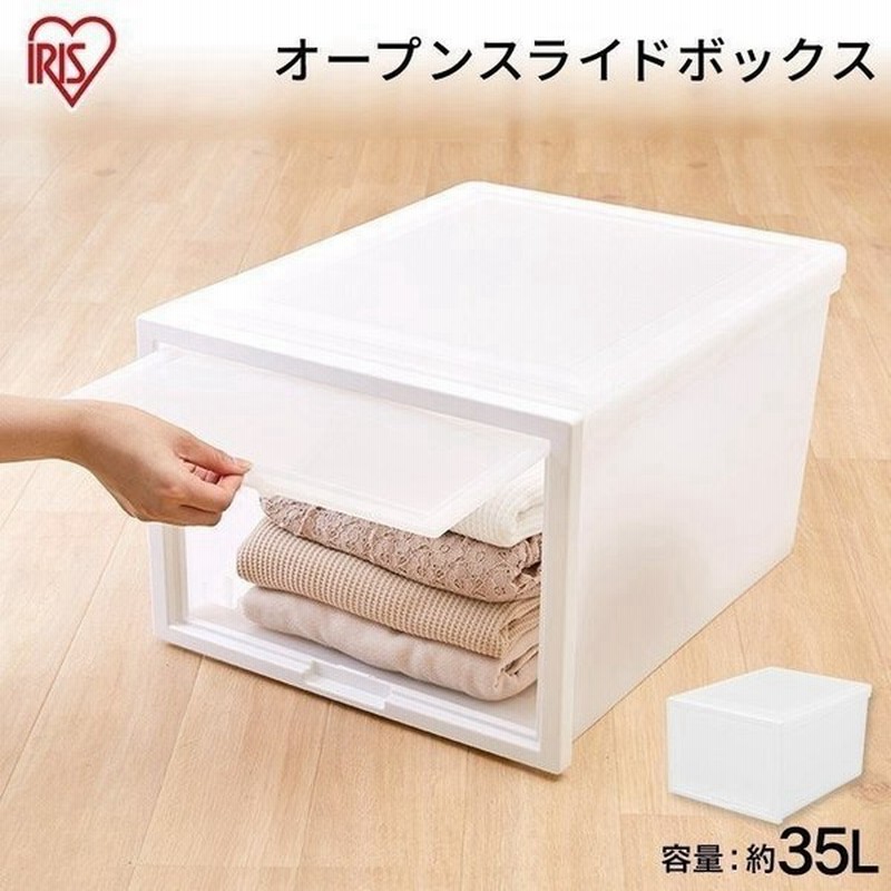 収納ケース 収納ボックス チェスト 衣装ケース 収納 衣類収納 おしゃれ プラスチック アイリスオーヤマ Mob 500 通販 Lineポイント最大0 5 Get Lineショッピング