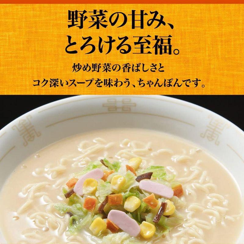 サンポー食品 九州三宝堂 長崎ちゃんぽん 92g×12個入 カップめん