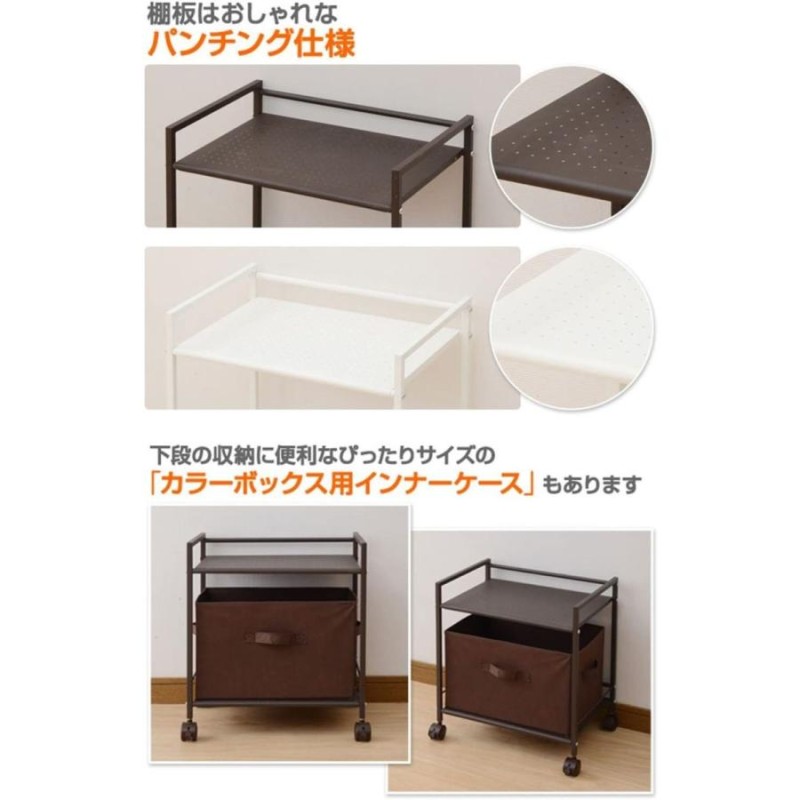 山善 スチールラック 幅42.5×奥行30×高さ49.5cm 耐荷重20kg 2段 2WAY