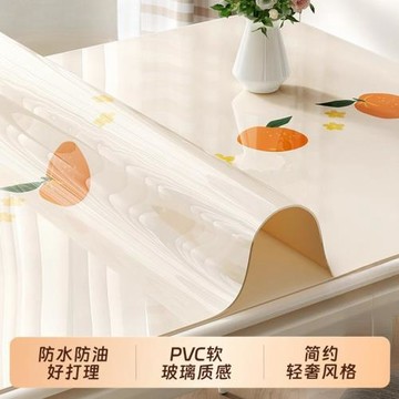 桌布防水防油免洗防燙pvc餐桌墊子輕奢感茶幾桌墊桌面保護墊