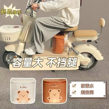 【台灣發貨 高品質】 特價 電動車前置掛包防水大容量電瓶車儲物包充電器頭盔收納包防曬通用