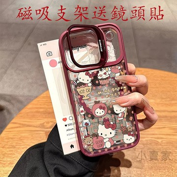 冰淇淋KT貓磁吸鏡頭防摔支架手機殼iPhone 17 16 15 14 13 12 11 Pro Max plus保護殼