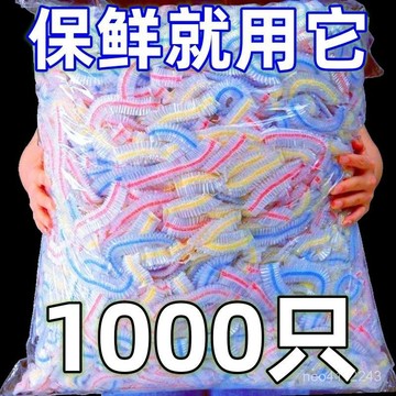 台灣24h🐑 【500入】保鮮膜套一次性食品級保鮮袋套廚房冰箱剩飯剩菜鬆緊口蓋碗保  RBDW