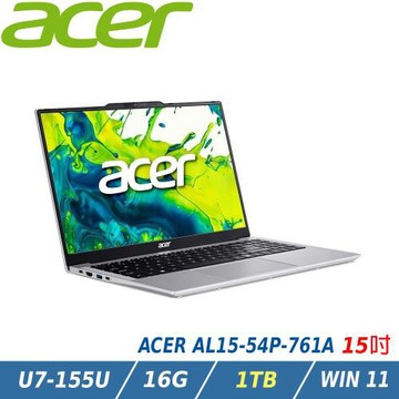 【特仕升級】ACER 宏碁Aspire Lite 輕薄AI電腦 銀(CU7-155U/16G/1TB/Win11/AL15-54P-761A)
