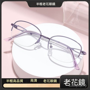 👓老花眼鏡👓【2831】老花眼鏡女超輕商務半框眼鏡架中老年人高品質時尚款老花鏡 WT7Z