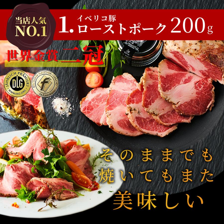 福袋 食品 イベリコ豚 豪華 詰め合わせ 肉 食品 絶品 グルメ 7種類  イベリコ屋 三昧 冷凍 