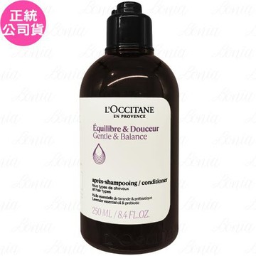 LOCCITANE 歐舒丹 草本平衡潤髮乳(250ml)(公司貨)