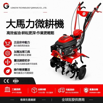 🔸 臺灣熱銷 🔸微耕機 鬆土機 微耕機 耕耘機 旋耕機 開溝機 大功率 耕地機 除草機 電動鬆翻地 鬆土機 水旱兩用