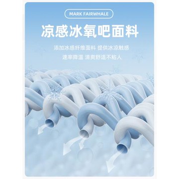 馬克華菲短袖t恤男士夏季潮牌純棉男裝半袖體恤反光袖標男款上衣T