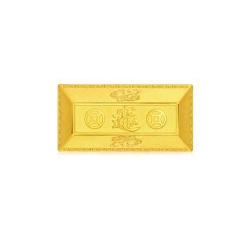 招財進寶 珍藏黃金金磚_計價黃金