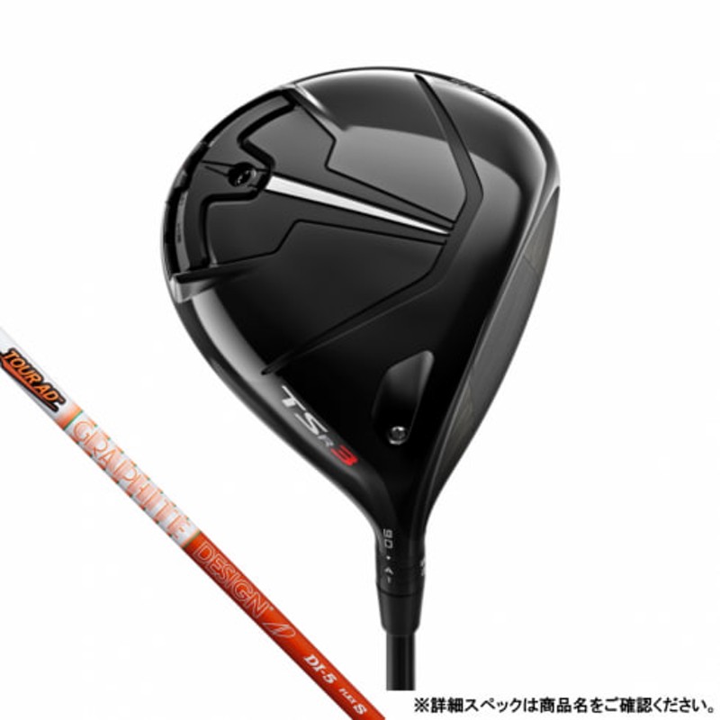 タイトリスト TSR3 TOUR AD DI-5 DR ゴルフ ドライバー Tour AD DI5 S 9゜ 2022年 メンズ Titleist |  LINEブランドカタログ