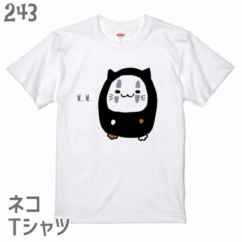 ネコ Tシャツ コスプレニャンコ 猫 ネコ好き 雑貨 ティーシャツ かわいい グッズ 白猫 黒猫 三毛猫 ブチ 茶トラ サビ サバ ミケ シロ クロネコ 通販 Lineポイント最大0 5 Get Lineショッピング