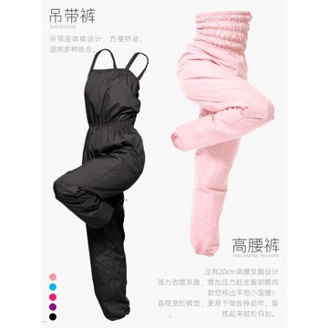 依更美舞蹈燃脂減肥衣專用暴汗服