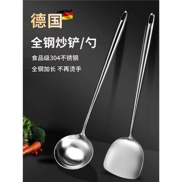 304不銹鋼鍋鏟家用鍋鏟子廚房專用防燙勺鏟炒菜鏟子湯勺漏勺煎鏟