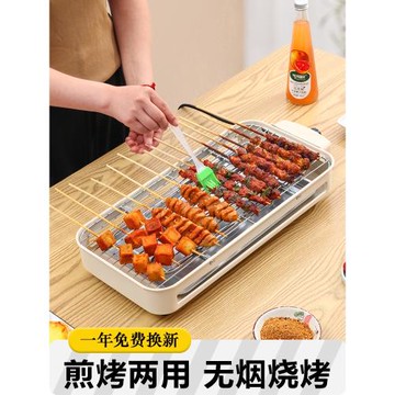 電燒烤爐家用電烤爐無煙燒烤架烤串機烤盤涮烤爐子烤肉燒烤一體鍋