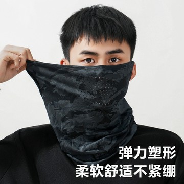熱賣爆款騎行防曬冰絲麵罩圍脖麵罩冰絲防曬頭套圍脖護頸速幹透氣騎行麵罩0501 1KOH