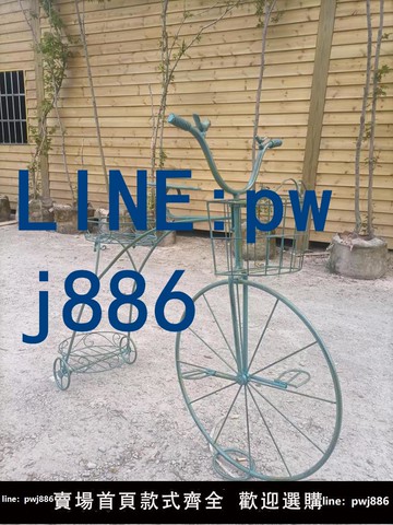 【便宜有好貨】包郵促銷 美式鄉村風格覆古做舊鐵藝自行車花架