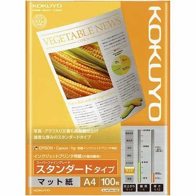 コクヨ ＩＪＰ用紙　ＳＦＧ　スタンダード　Ａ４　１００枚