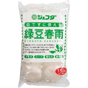 JFDA ジェフダ 茹でずに使える 緑豆春雨 150g