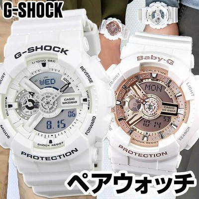 カシオ ペアウォッチ 夫婦 G-SHOCK Gショック BABY-G ベビーG ...