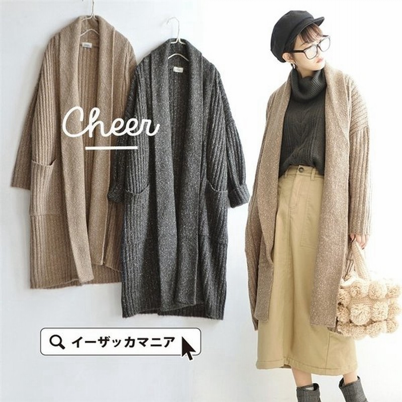 コート レディース ロングカーディガン 秋 冬 秋服 冬物 冬服 コーディガン ガウン アウター ロング カーディガン ゆったり 通販 Lineポイント最大0 5 Get Lineショッピング