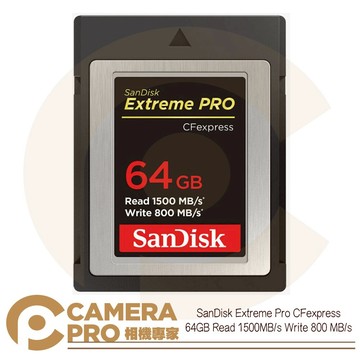 SanDisk Extreme Pro CFexpress Type B 64G 64GB 讀1500MB/s 增你強公司貨 ◎相機專家◎