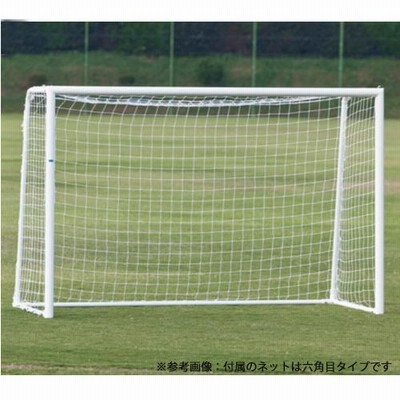 購入ネット サッカー フットサル ゴール 1組（2台）引き取り限定