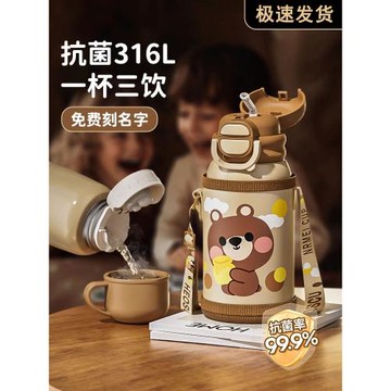兒童保溫杯男女吸管雙飲水杯子316L嬰幼兒園小學生上學專用水壺套