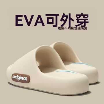✨在臺發貨✨2025新款超厚踩屎感拖鞋女士傢居防滑EVA防臭輕便超軟涼拖鞋夏季