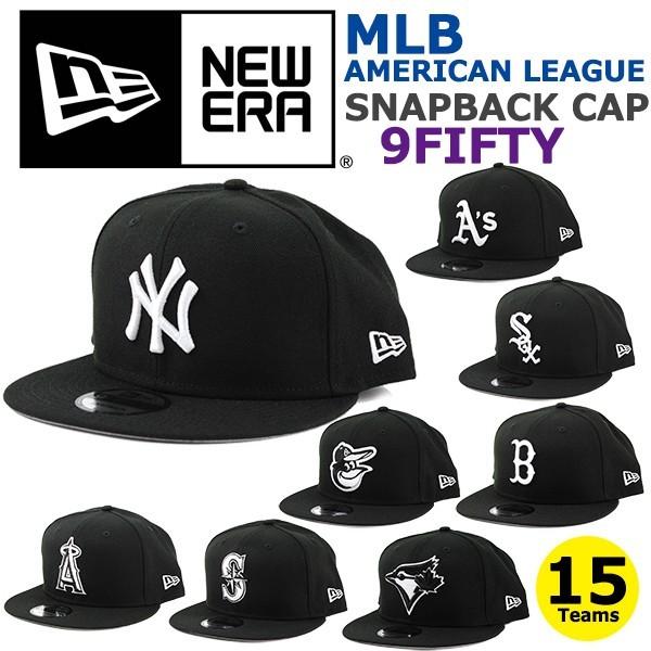 ニューエラ キャップ 9FIFTY MLB アメリカンリーグ BLACK & WHITE NEW ERA ヤンキース レッドソックス ホワイトソックス  アスレチックス エンゼルス | LINEブランドカタログ