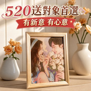 臺灣出貨✅vdiy手工木刻畫 手繪卡通人像diy木相框 擺件 生日禮物女送閨蜜媽媽老師 交換禮物 收藏紀念品