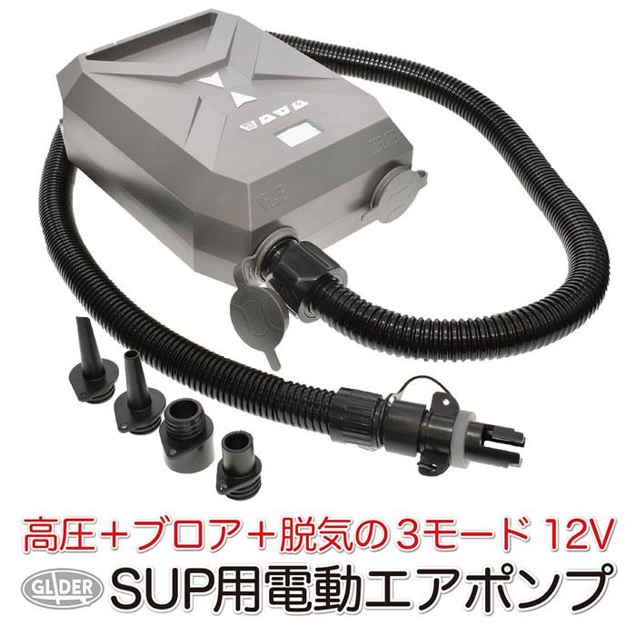 正規認証品!新規格 SUP カヤック用 電動ポンプ 電動空気入れ 12V 自動停止 インフレータブルボート エアーポンプ エアープール 高圧充気  エアポンプ