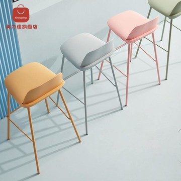 北歐 ins 網紅 靠背 輕奢 吧凳 吧臺椅 家用 吧臺凳 現代 簡約 高腳凳酒吧椅[DD0321004]