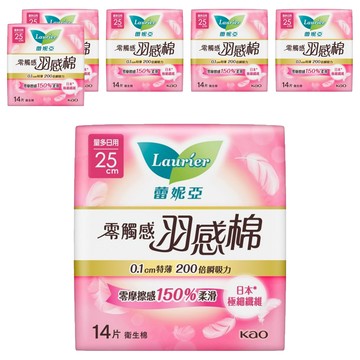 Laurier 蕾妮亞 台灣公司貨 零觸感特薄 0.1cm 羽感棉 衛生棉 量多日用加長型  25cm  14片  6包
