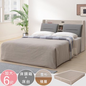 【Homelike】 喜家居雙人加大6尺附插座床台組(2色可選)(2350)