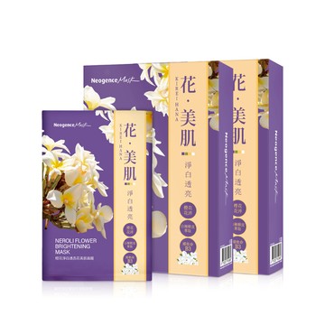 【霓淨思】橙花淨白透亮花美肌面膜買一送一(12片)