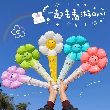 隔日到貨🚀小雛菊氣球 手持氣球棒 花朵手持氣球棒 生日 派對 拍照 道具 雛菊 手棒氣球 氣球 氛圍 兒童節 交換禮