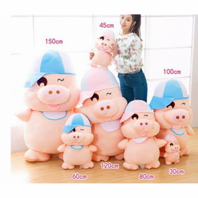 ❤️１００cm❤️特大1kg❤️新品❤️ぶた❤️ぬいぐるみ❤️BIG❤️ブタ-