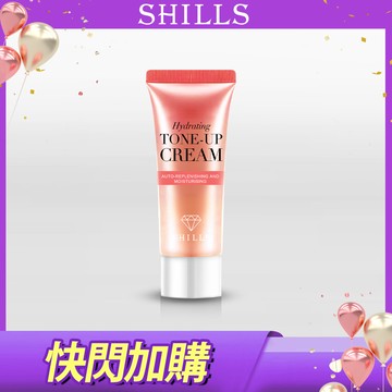 【限時快閃⏰超值加購】 SHILLS 超水感裸肌濾鏡素顏霜(#牛奶霜隨身瓶)-15ml