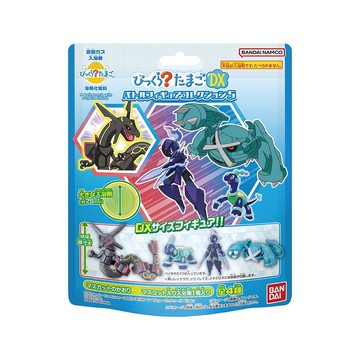 寶可夢入浴球DX５-加大版(2024)(泡澡球)