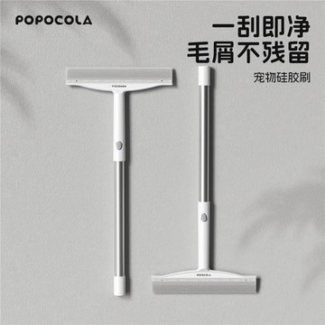 POPO貓毛清理器沙發床上刮毛器寵物粘毛器硅膠去狗毛刷毛除毛神器