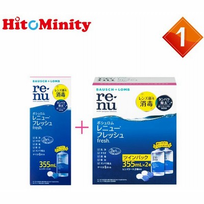 レンズケア用品の通販 10 325件の検索結果 Lineショッピング