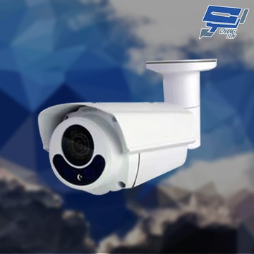 昌運監視器 avtech 陞泰 dgm2643sv 200萬 h.265 星光紅外線槍型網路攝影機