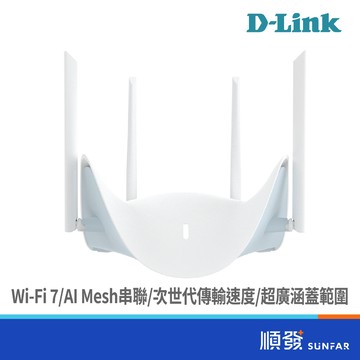 D-LINK 友訊 R95 BE9500 Wi-Fi 7 無線網路 路由器 分享器 台灣製造