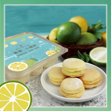 【巴特里】青檸雲朵蛋糕小圓餅2入組-廠商直送