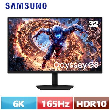 SAMSUNG三星 32型 Odyssey G8 S32HG806ES 電競顯示器