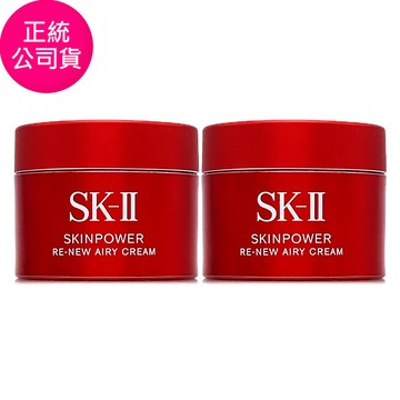 SK-II 肌源賦能煥顏活膚霜15g*2 (正統公司貨)