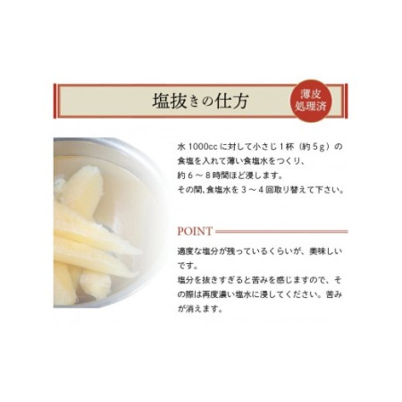 12-008 厚田区の漁師が塩だけで造った「塩数の子」（300ｇ） 通販 LINE