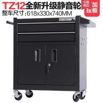Tankstorm汽修工具車推車工具箱多功能紋身工作臺抽屜式工具櫃小山好物 台灣樂天市場 Line購物