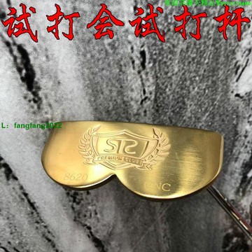 高爾夫球桿試打桿 日本進口金色推桿 單支正品